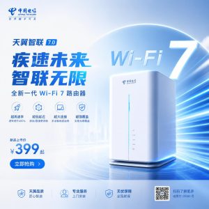 QuickQ提示网络环境不支持？
