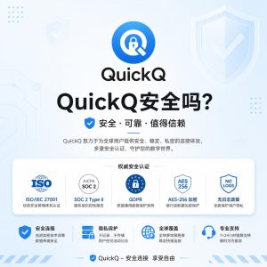 QuickQ在应用分身中登录或连接异常，如何判断兼容性？