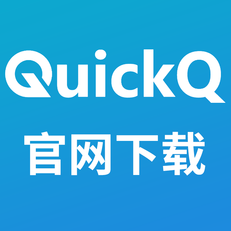 QuickQ在安卓开启私人DNS后异常,如何做对照排查? QuickQ在安卓开启私人DNS后异常,如何做对照排查?