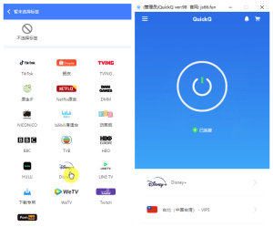 QuickQ连接卡在正在初始化，如何检查系统服务与权限？