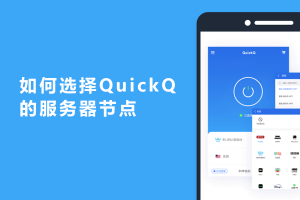 QuickQ账号被提示停用或受限，如何核对通知并提交申诉？